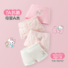 �＾�¿ͯ��ѝA����o��ƽ�ǃ�ѝ��ɫKT؈Ůͯ�����ĽǶ�ѝ