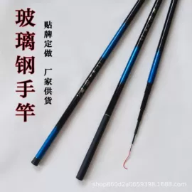 鱼竿;其他垂钓用品;鱼钩