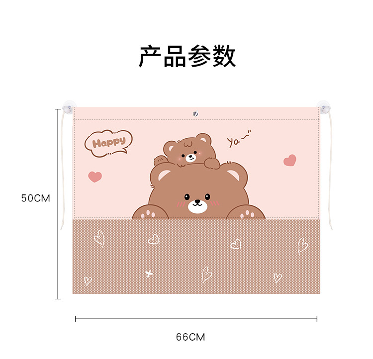 Cartoon car sunshade curtain suction cup children's heat insulation sunscreen car rear side window privacy blackout car curtain