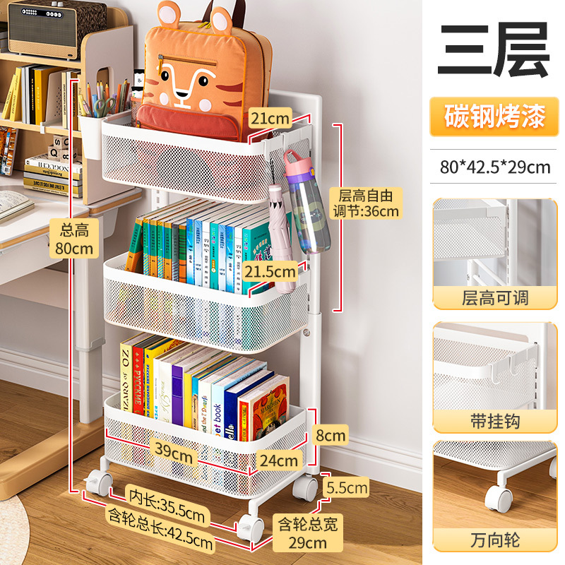 [3겹 화이트] [탄소강 도료] 대용량 - 후크 및 바구니 포함