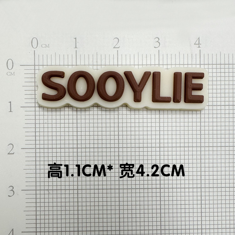 부드러운 접착제 갈색 SOOYLIE [소형 1.1*4.1cm]