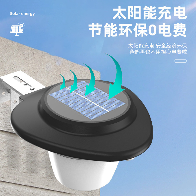 Travel physiological induction sconce solar-powered for gazebo, human sensor