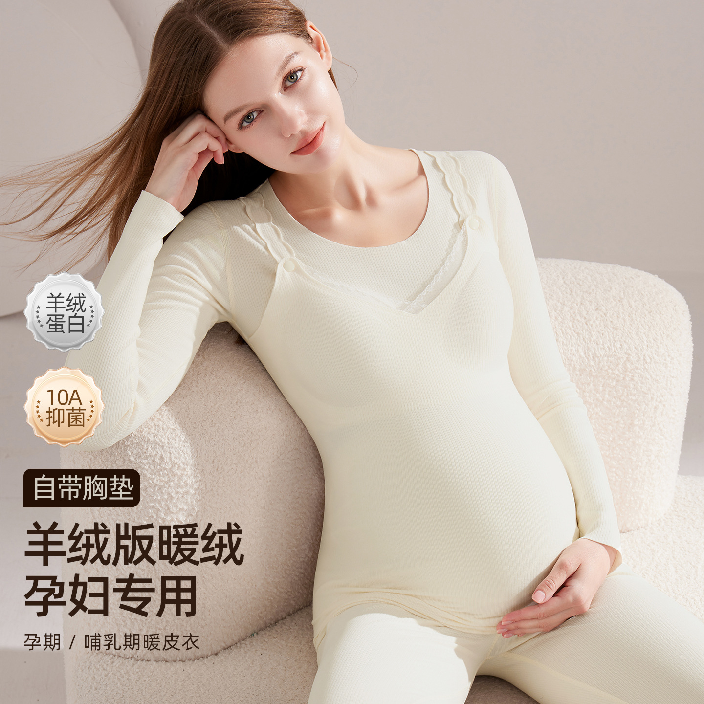 Maternity thermal underwear set, thickened warm sleepwear for pregnancy, postpartum nursing clothes, postpartum clothing