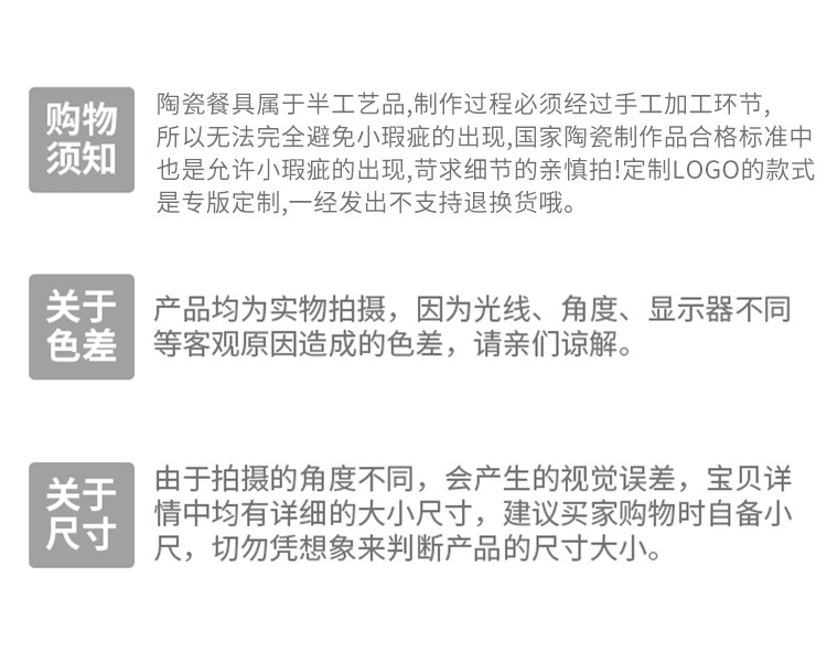 跨境创意陶瓷碗餐具套装碗礼盒装开业活动小礼品米饭碗套碗伴手礼详情19