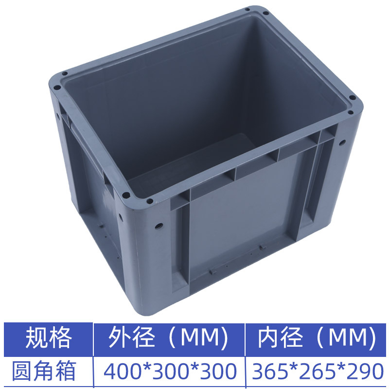 400*300*300(둥근 모서리 상자), 회색
