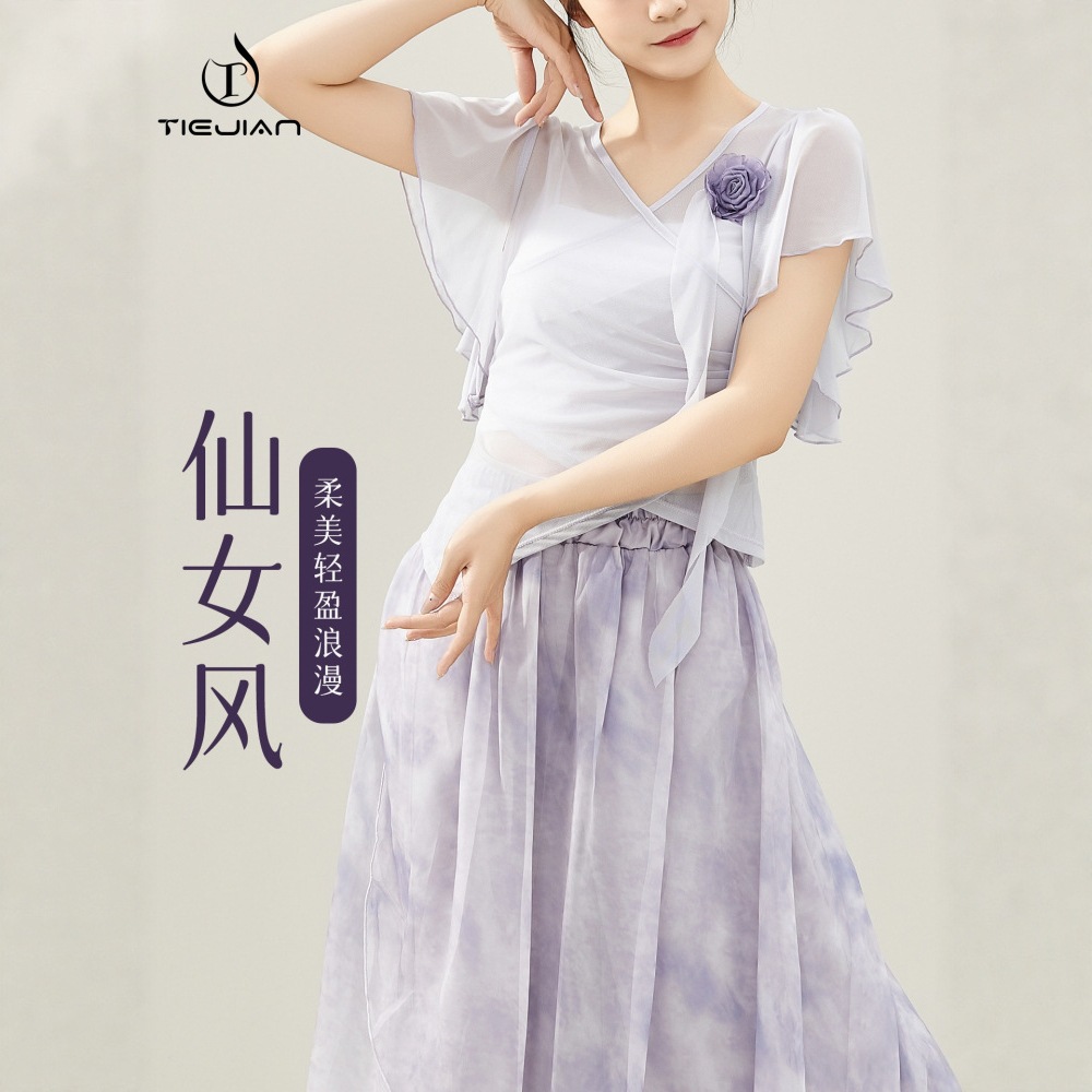 3563 Classical Dance Mesh Top Body Suit Chinese Dance Folk Dance Practice Suit Performance Suit Art Examination Gauze Suit