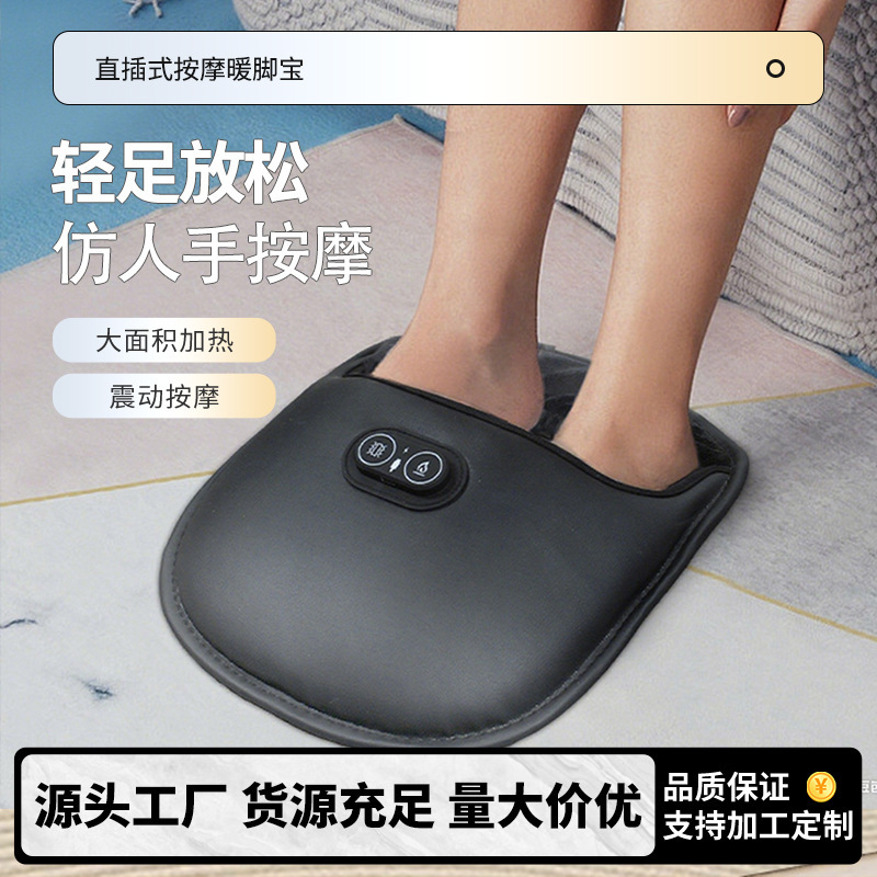 冬季暖脚取暖器家用暖脚宝办公室桌下暖脚器按摩电暖器气烘脚调温|undefined