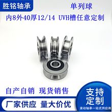 ��Ȧ�����S�� ���� v�Ͳ� u�Ͳ� h�۷ǘ˻�݆8*40*12*14������