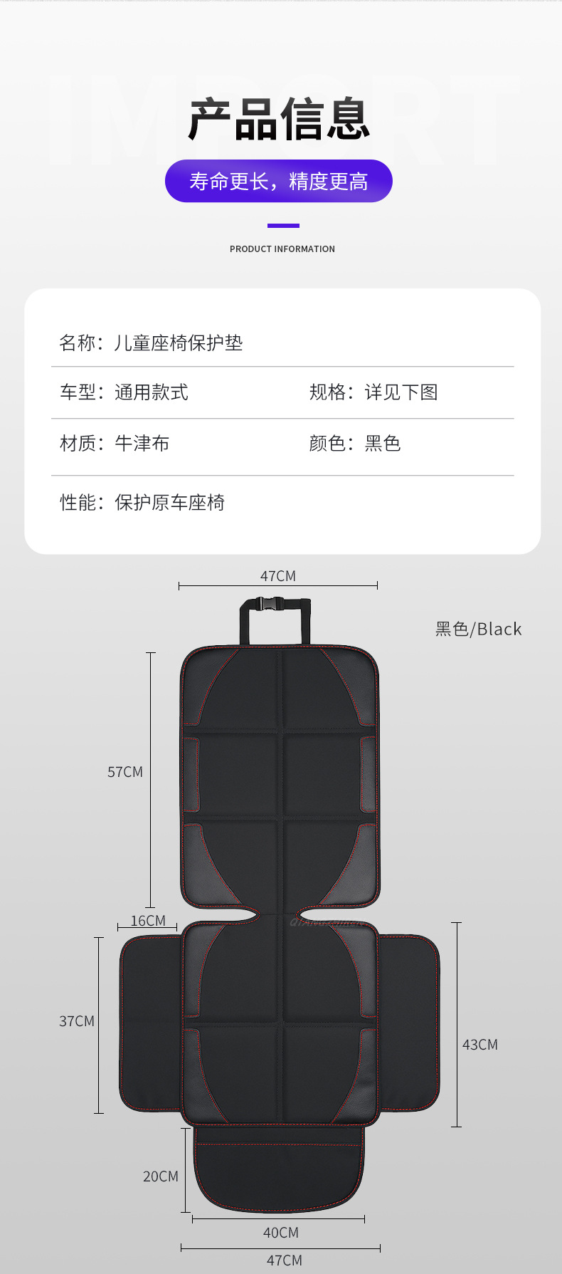 Amazon Cross-Border Best-Selling Upgraded Child Seat Anti-Slip Protective Pad Wear-Resistant Cushion Car Seat Protective Cover