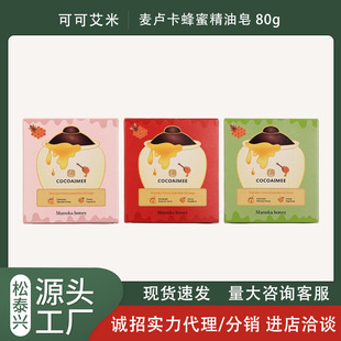 COCOAIMEE���R�����۾�����d�ӻ����ֶY�����̝��������󃞻�