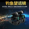 Telescope for fishing, glasses, magnifying glass