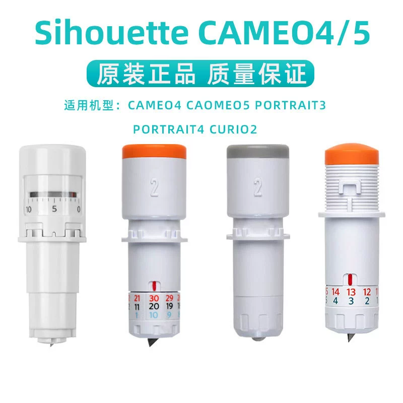 Держатель ножа SilhouetteCAMEO4, автоматический вращающийся нож, нож для глубокого реза, аксессуары для режущего плоттера