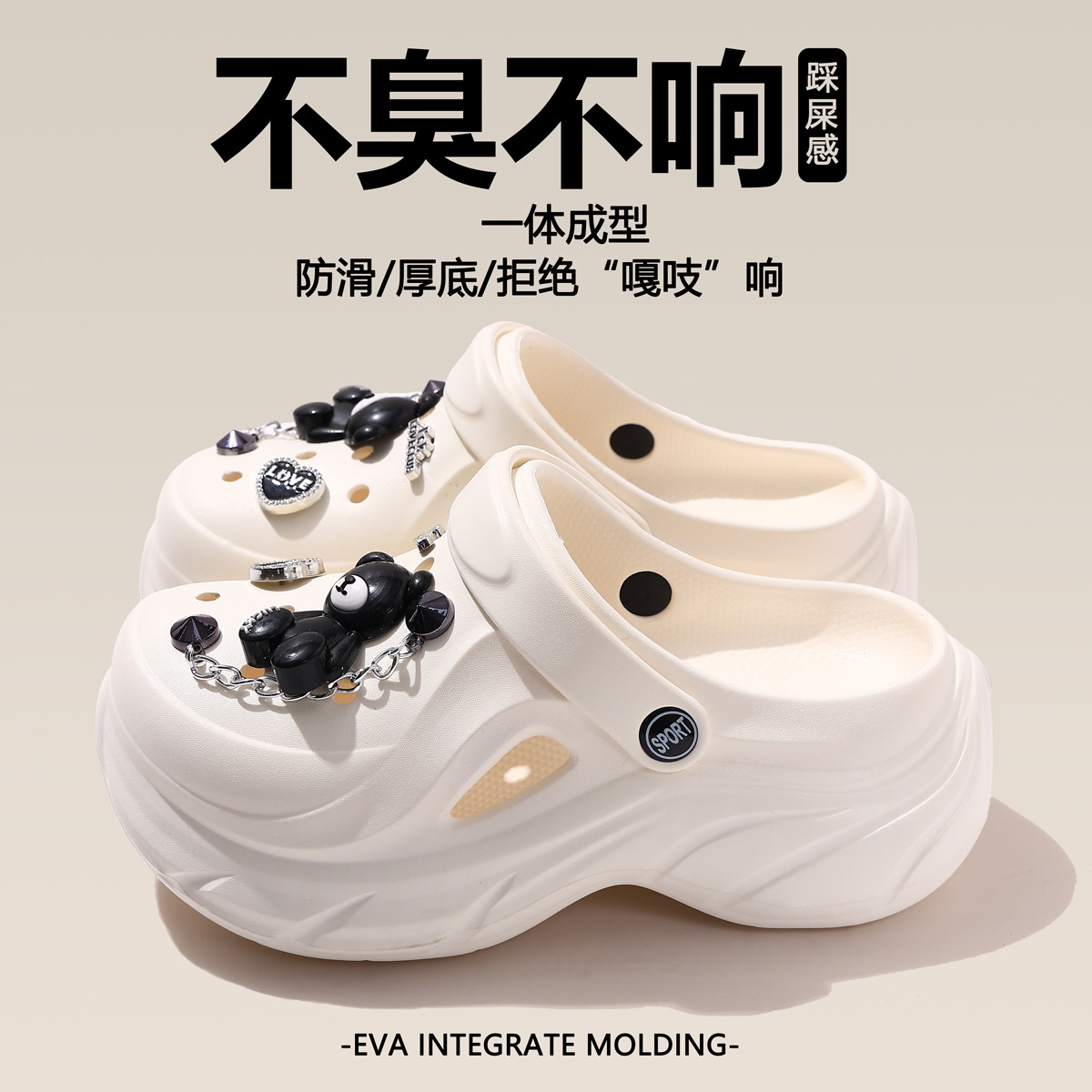 White+lucky bear black