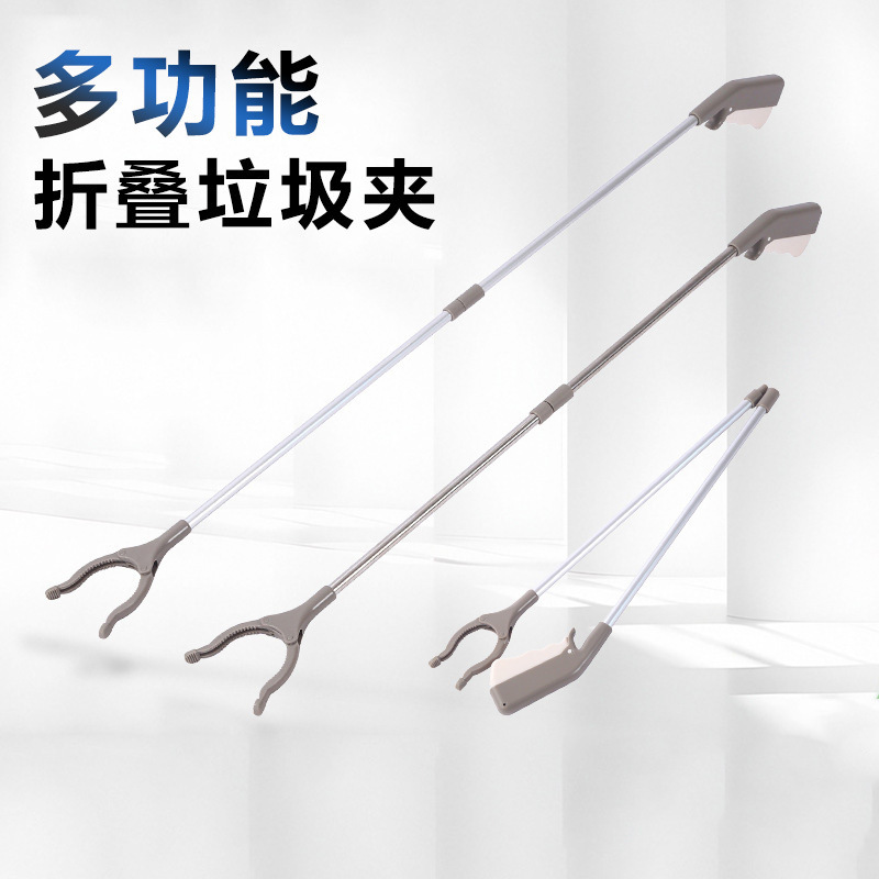 Stainless Steel Foldable Garbage Clip, Environmentally Friendly and Hygienic Cleaning Clip, Does Not Dirty Hands, Convenient Long-Handled Garbage Clip