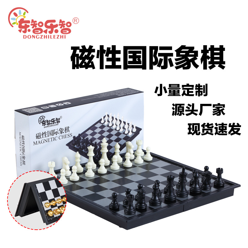 Portable fold student children teaching Magnetic chess interest Toys outdoors Chess game logo Chess