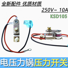 늉偉_PKSD105 250V~10Aމ_P ߉停ؿ_P