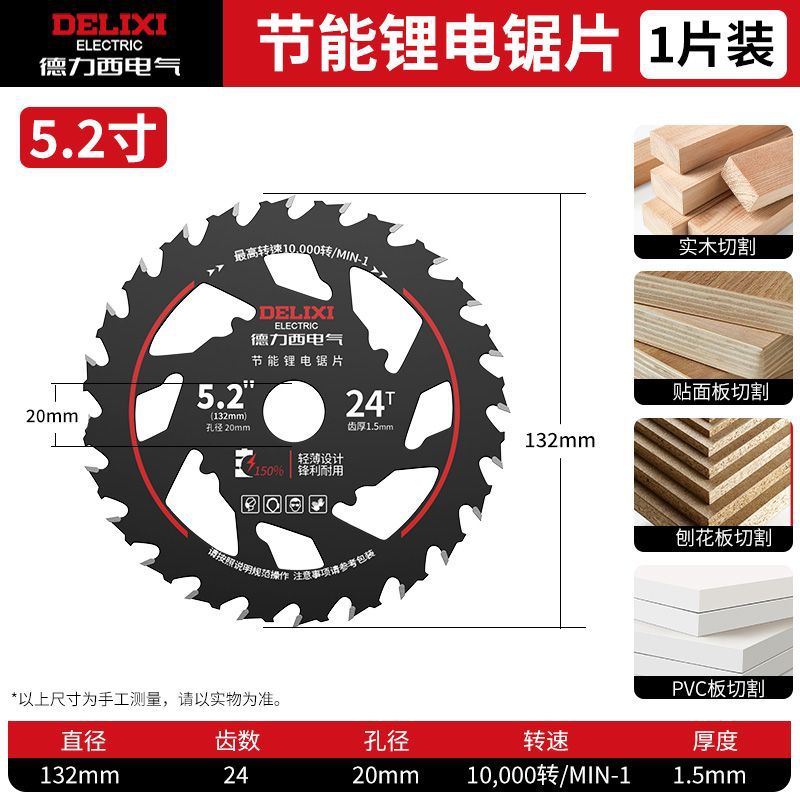 Delissi hoja de sierra eléctrica de ahorro de energía de madera hoja de corte 5.5 sierra circular eléctrica de litio redonda especial para molino de mano