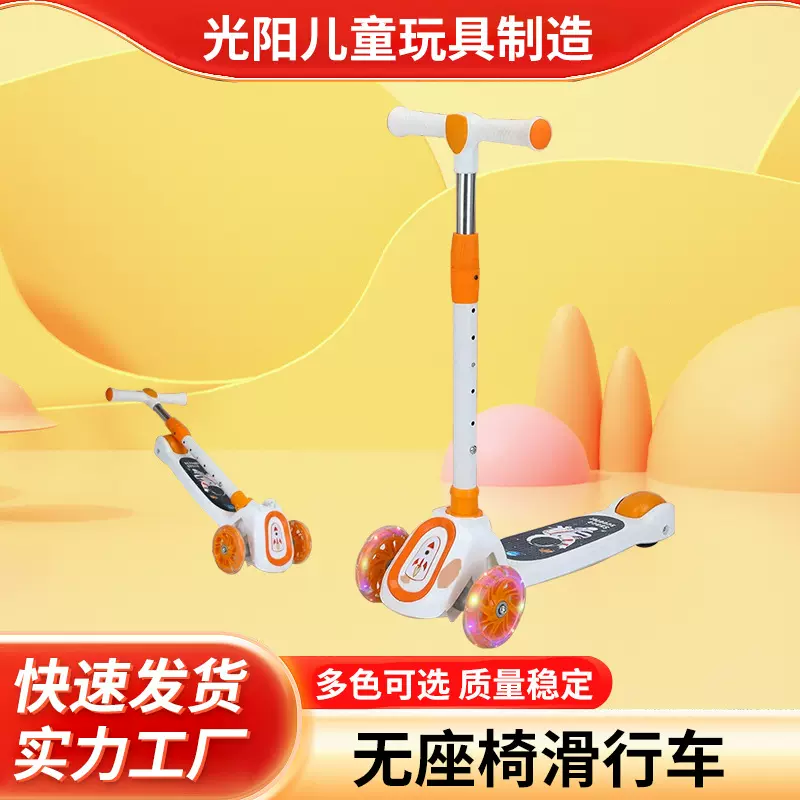 儿童米高滑板车音乐灯光滑行车男女宝宝可折叠童车玩具滑行车