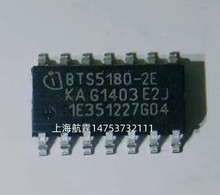 ȫ��ԭ�b BTS5180-2EKA BTS5180-2E �NƬSOP-14 ؓ�d����оƬIC