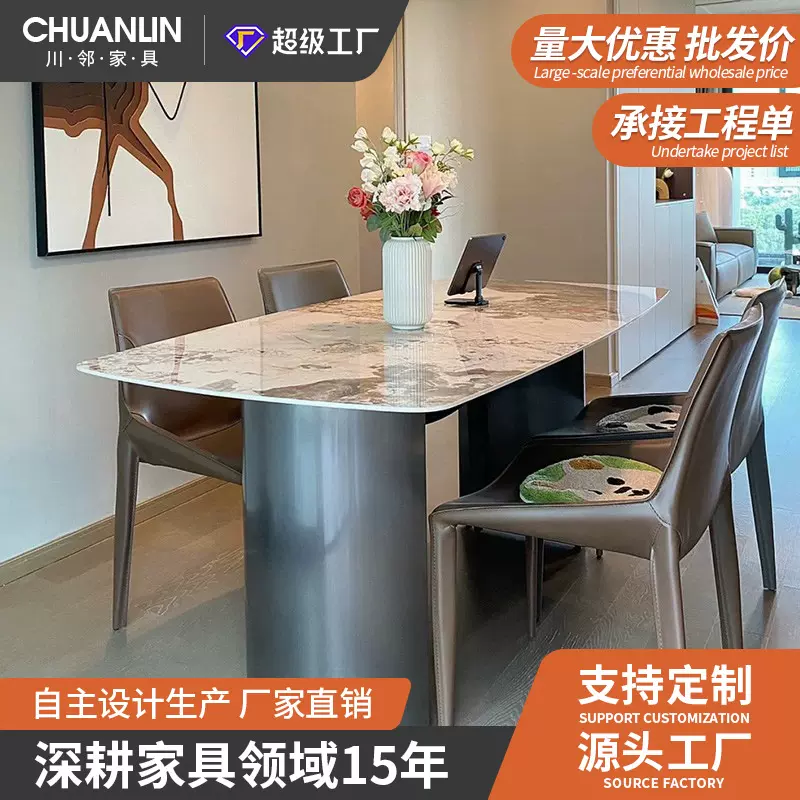轻奢岩板餐桌椅组合现代简约家用小户型饭桌意式2025新款客厅方桌