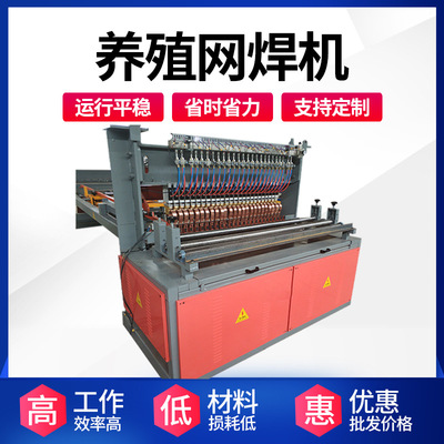 entity factory automatic Aquaculture Network Welding Machine numerical control breed Poultry Mesh Welding Machine Chicken coop fully automatic