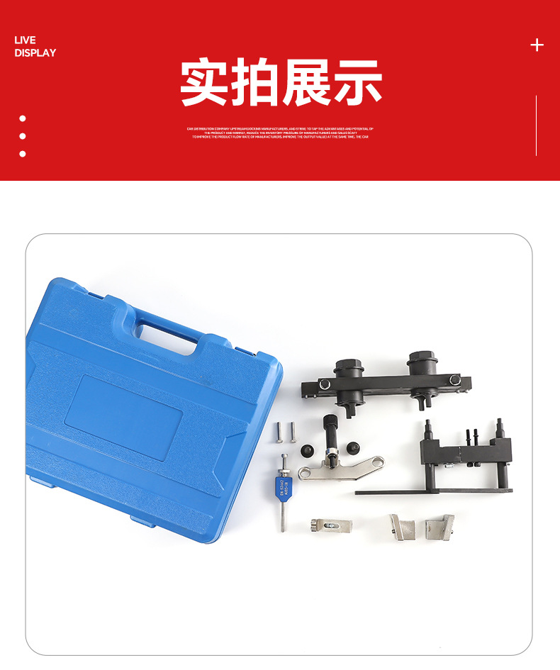 Buick Sly Lsh Cadillac Ct6 Engine Timing Tool Multi-Specification Automotive Balance Shaft Tool Set