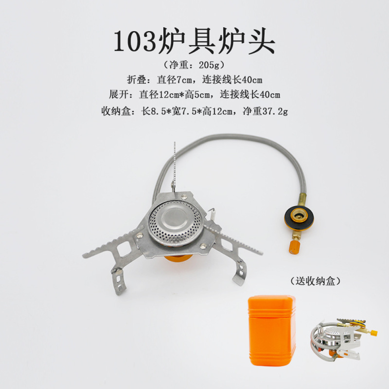屋外防風炉頭キャンプステンレス帯電気ストーブ器具折り畳み式バルブ付きガスタンク炉頭|undefined