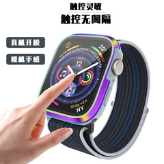 適用蘋果手錶殼Apple Watch9/8/7/6/5SE殼膜一體ultra2金屬保護套