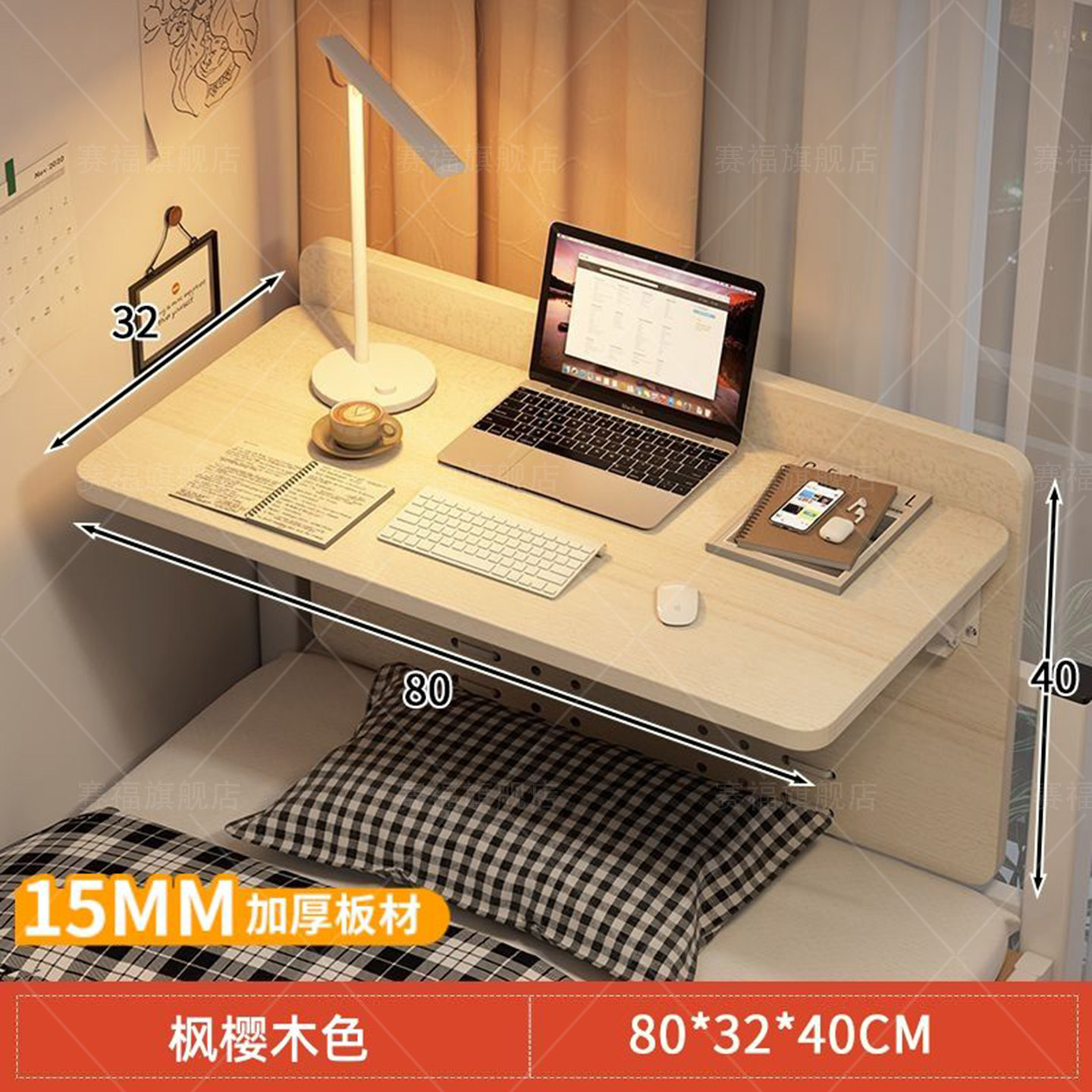 Dormitorio de dormitorio escritorio en la cama dormitorio artefactos universitarios en la cama superior tabla de estudio plegable lateral tabla de computadora colgante en la cama inferior image 15