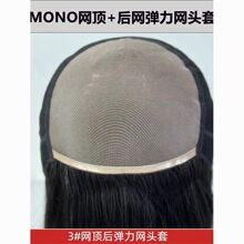 3����+������ȫ�淢ͷ�׶�ֱ��Ů�ٷ���ȫ��֯�߶�ȫͷ�ٷ�