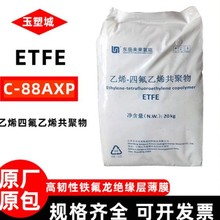 ��ETFE EC6510�� �ձ���� ģ�����Y �o늇��T 늾���| ��ĥ �D