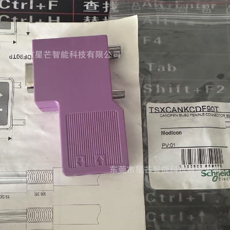 8b848605088f863ce9c297766258fc