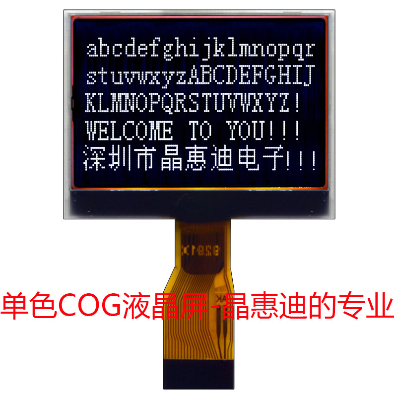 LCD 12864Һ���� 1.8�� ��ɫ������ ���� ���� FSTN �ڵװ���