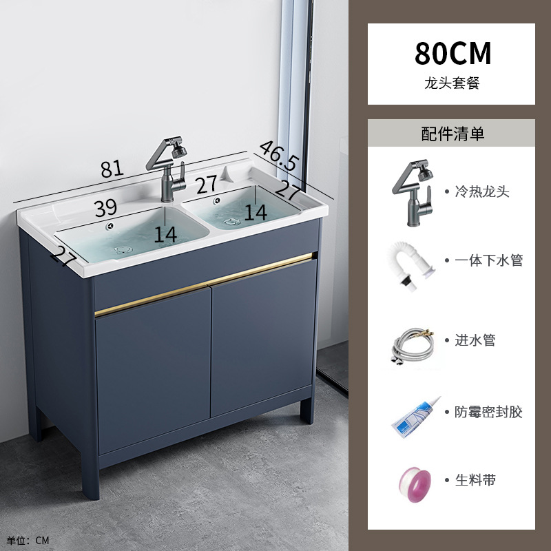 Armario de baño de aluminio espacial, mesa de lavado combinada, lavabo doble integrado de cerámica, mesa de lavado de lujo ligera, baño, piso al aire libre