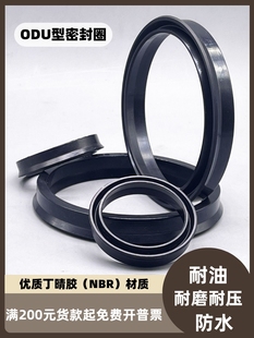 �͸ך���ͷ�ODU/Y��NBR�������z���|���������ܷ�Ȧ���h�|Ƭ��ĥ