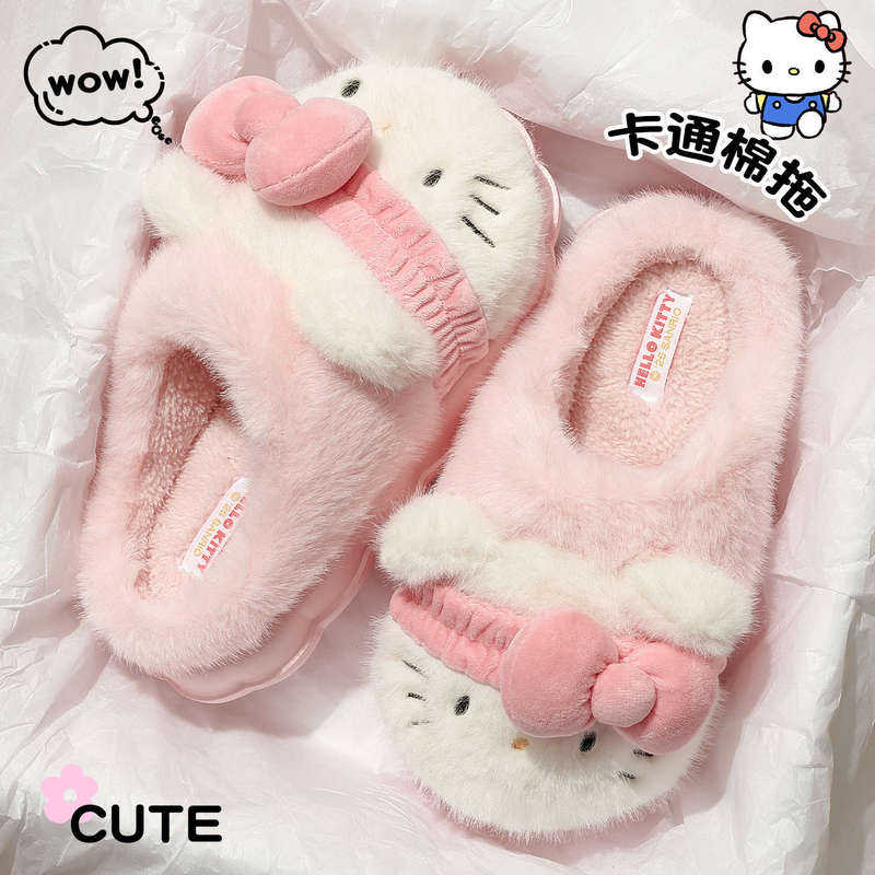 HelloKitty猫棉拖鞋女款秋冬季2025新款三丽鸥亲子毛绒保暖棉拖女|undefined