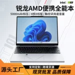 厂家直销AMD锐龙3500u笔记本电脑办公游戏商务本跨境爆卖16G