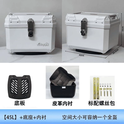 tail box with a large capacity, Motorcycle trunk - 45l-milk-white-password-model-wliningpp-bottom-board