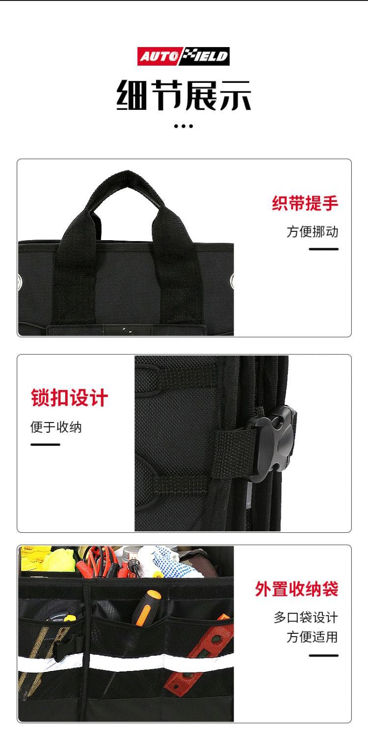 Amazon Folding Large Capacity Car Storage Box Outdoor Camping Car Trunk Storage Box Storage Box Customized
