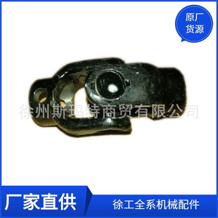 批发供应徐工压路机原厂配件转向万向节总成860146798