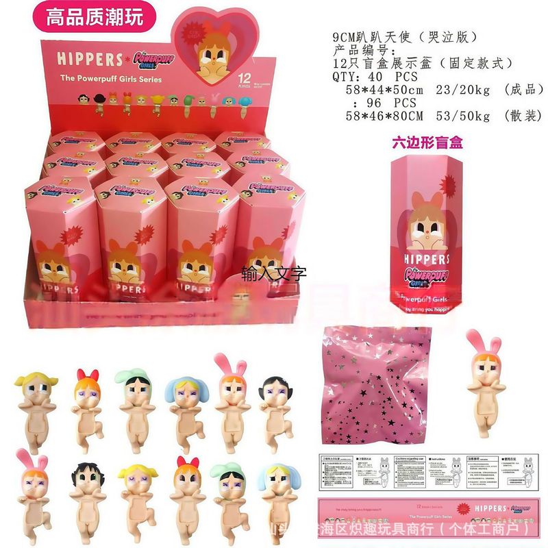 单个装新品跨境盲盒单个装趴趴天使装饰公仔手办手机贴贴现货|undefined