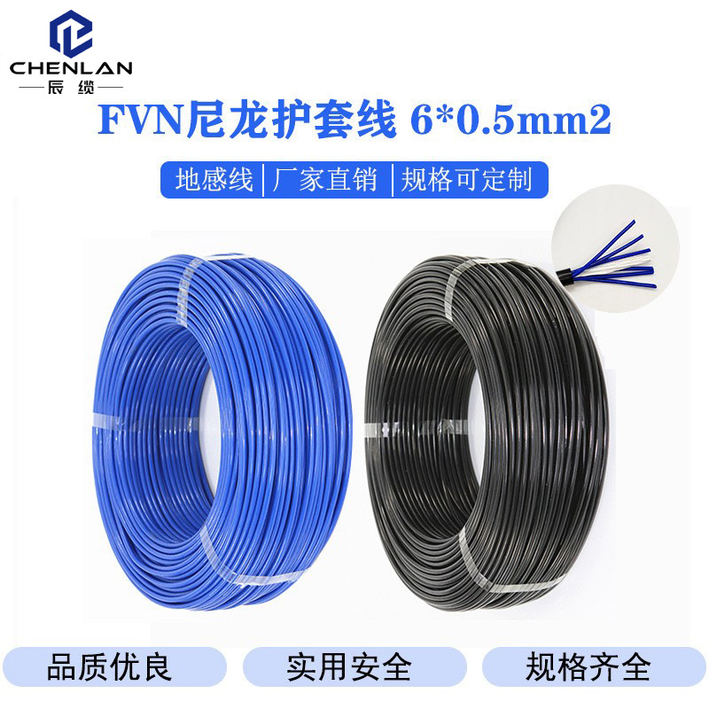 FVN6*0.5地感线圈高速公路收费卡口车辆检测停车场ETC电子警察