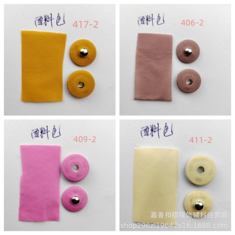 包布暗扣纯铜防走光小钦纽羊绒大衣毛衣按扣摁扣金属钦扣小扣子
