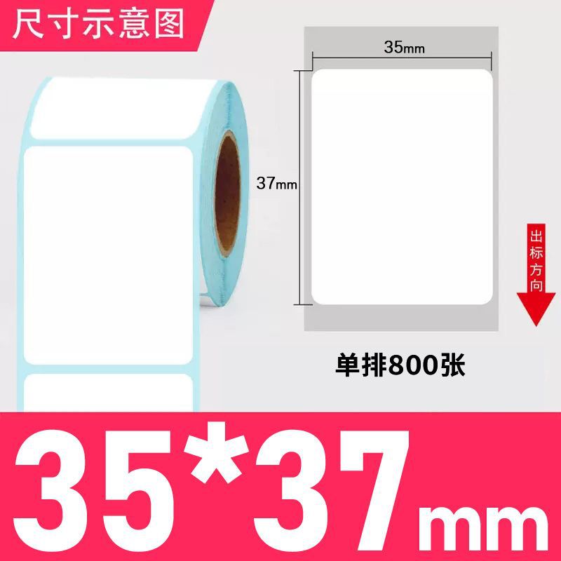 Papel de pesaje electrónico Dahua Papel de etiquetas térmicas Papel de pesaje de supermercado Papel de impresión de escala de caja registradora Papel de código de barras de pegatinas de té con leche