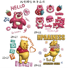 卡通可爱韩版熊服饰印花热转印胶印贴柯式烫画图 新款视觉立体贴