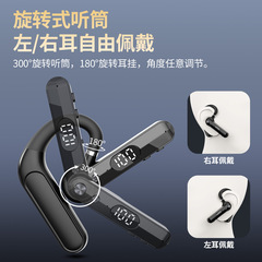 跨境新爆款6.0真无线蓝牙耳机降噪超长待机不入耳挂耳式商务单耳