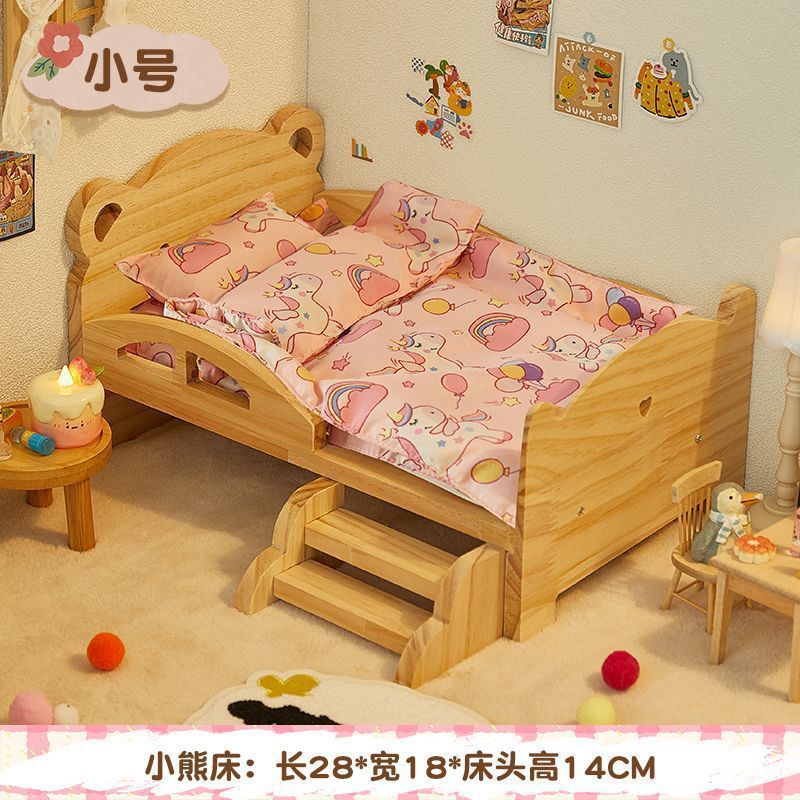 新款棉花娃娃娃床20cm公仔玩偶床上用品三件套bjd实木娃屋睡床|undefined