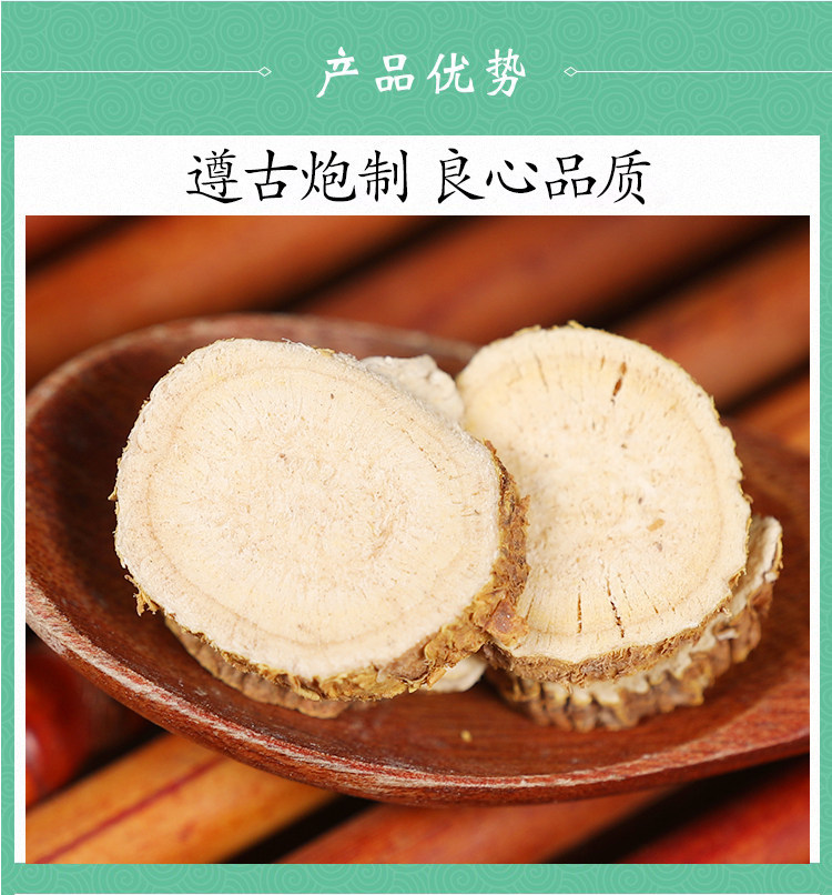 Wild Sophora Root Ku Shen 苦参 Powder 500g Dried Herb for Tea and Foot Soak quality and texture