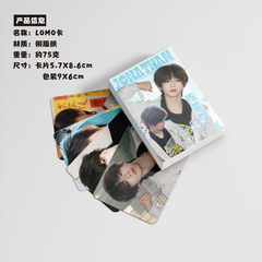 陳奕恆小卡 盒裝50張 57x86mm TF家族四代鐳射小卡片明信片Lomo卡