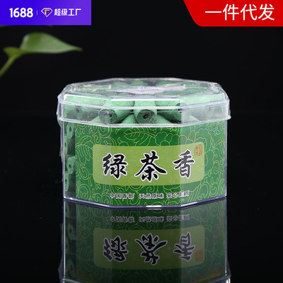 大粒升級加長版倒流香粒15-20分鍾 塔香倒流香 小額批發 廠家直銷